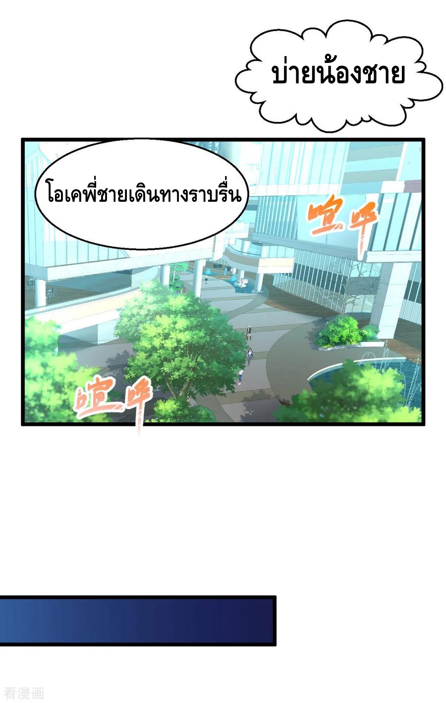 อ่านมังงะ